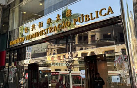 澳門公司註冊及維護