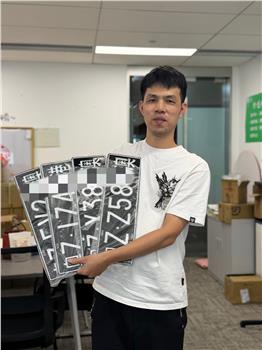 成功案例