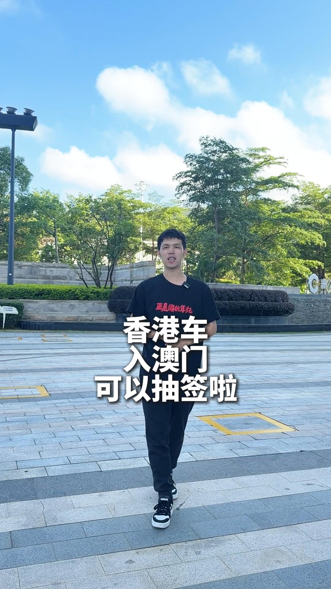 視頻