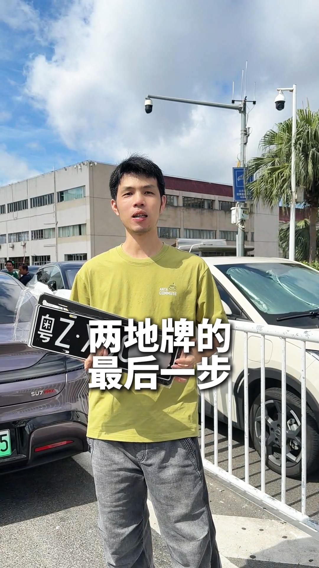 視頻