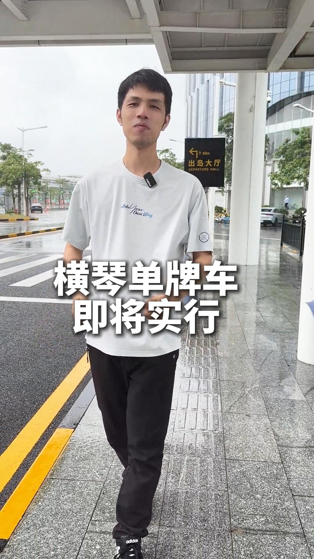 視頻