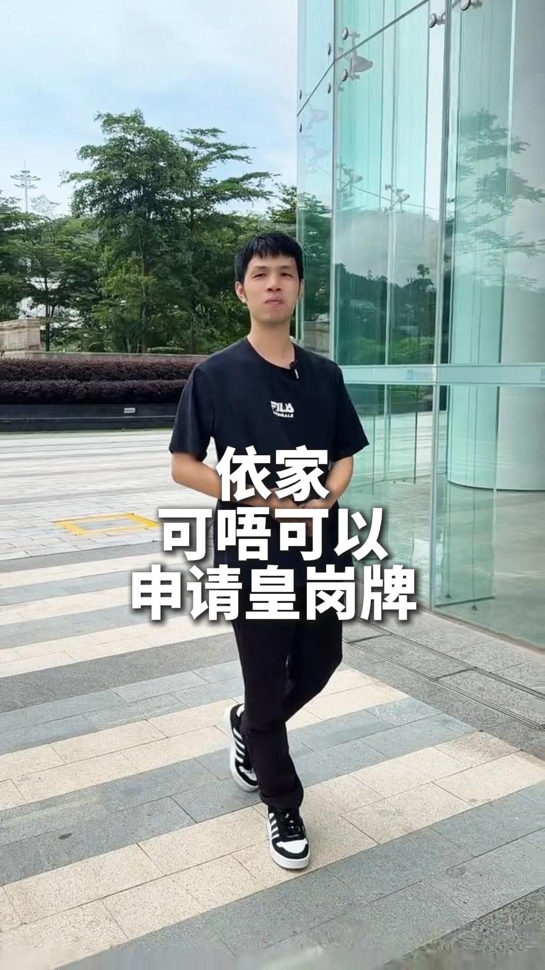 視頻