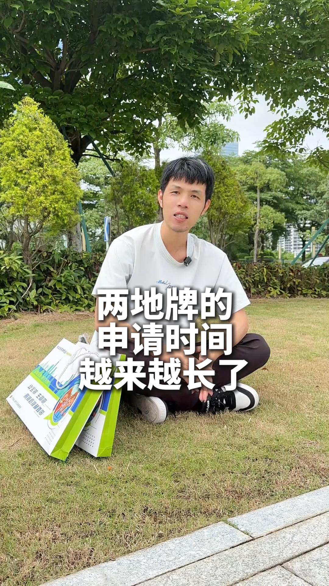 視頻